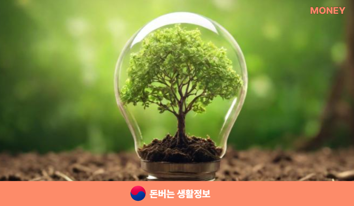국민은행 대출