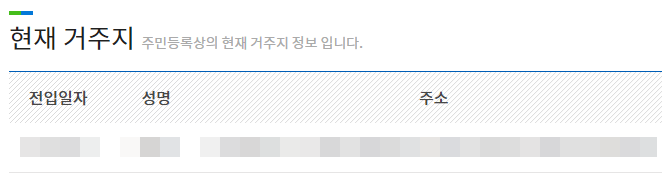 에너지 캐시백