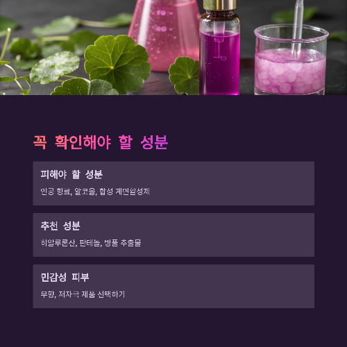 하루 10분, 마스크팩으로 완성하는 빛나는 피부 루틴