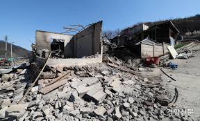 산불피해 지원, 울산-경북-경남 산불대응 중앙재난안전대책본부