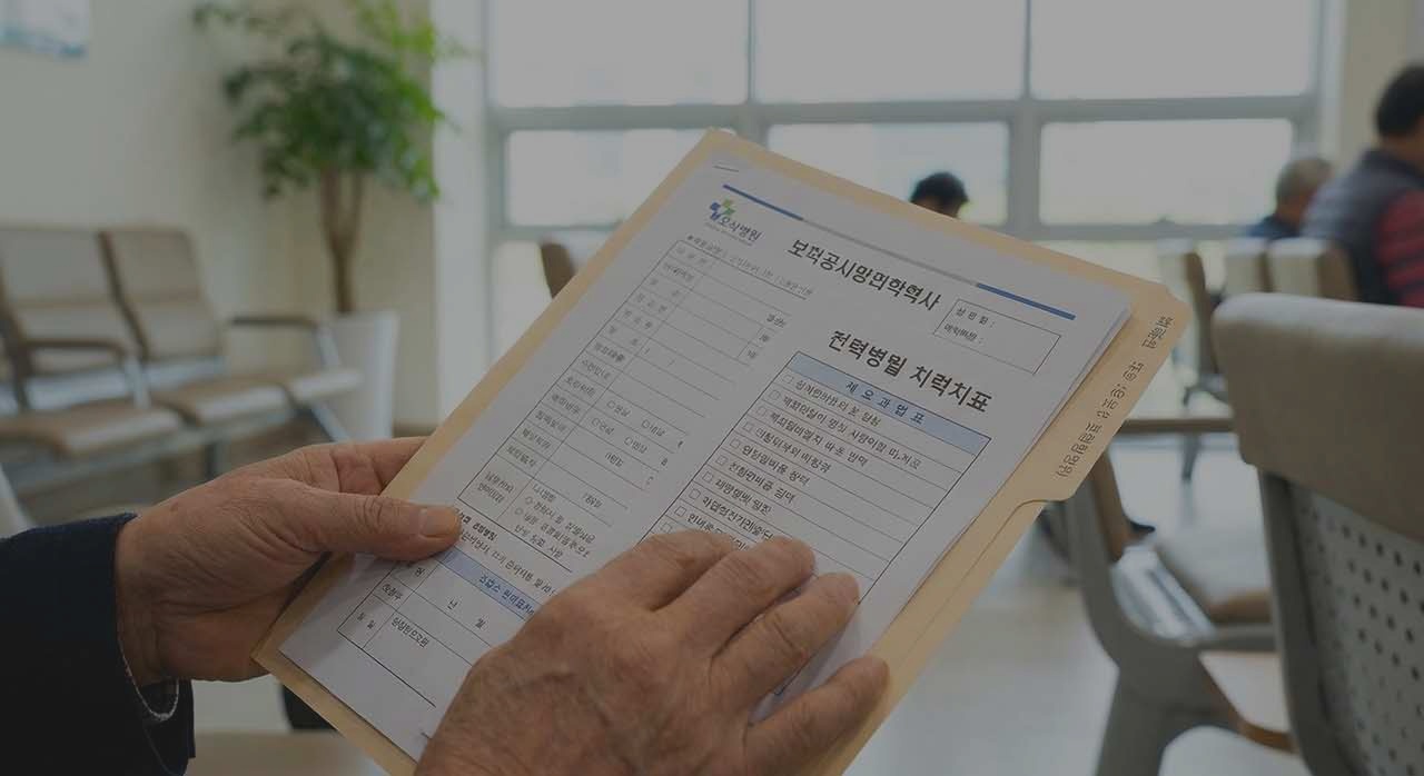 병원에서 건강검진 서류를 확인하는 손의 모습이다. [ⓒ이달의건강]