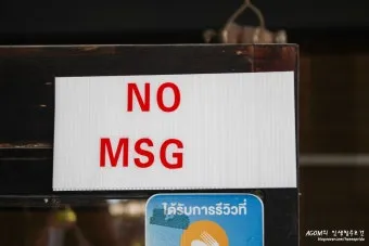 msg 란_22