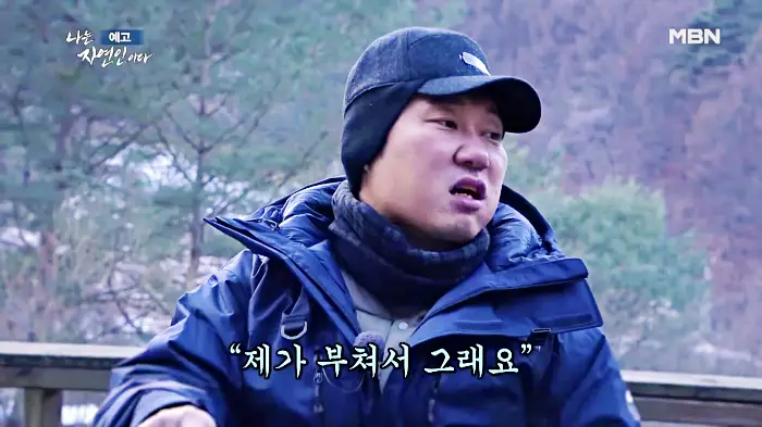 나는-자연인이다-이승윤