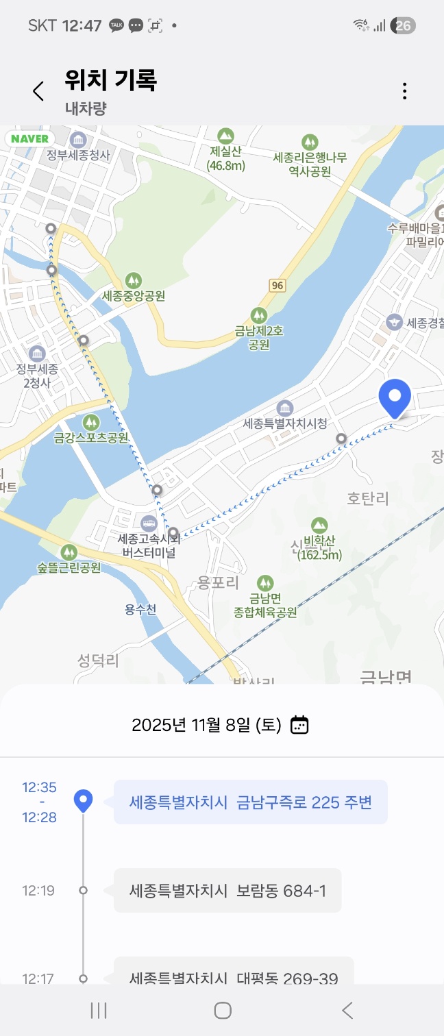 지도위에서 내차량이 이동한 기록보기