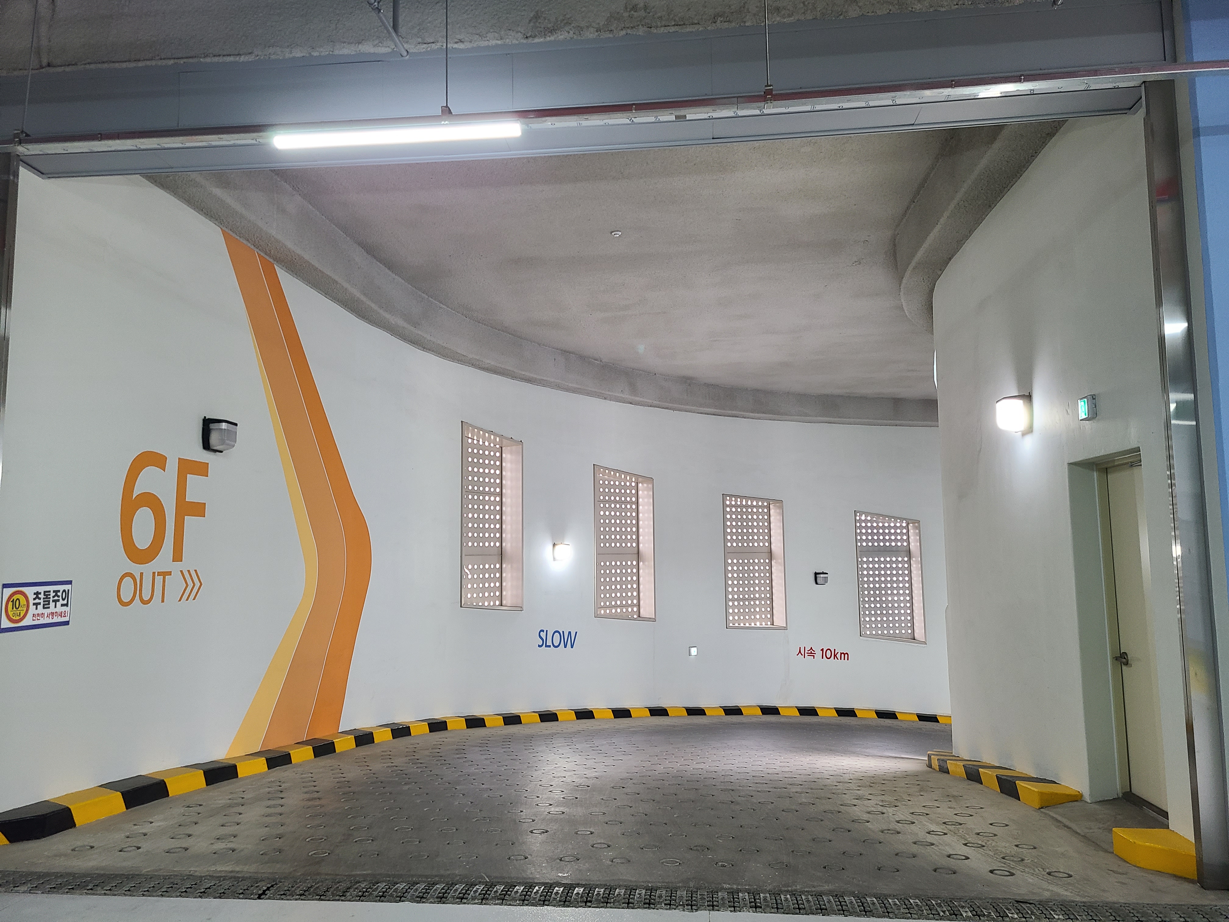 옥길 테크노밸리 드라이브인4