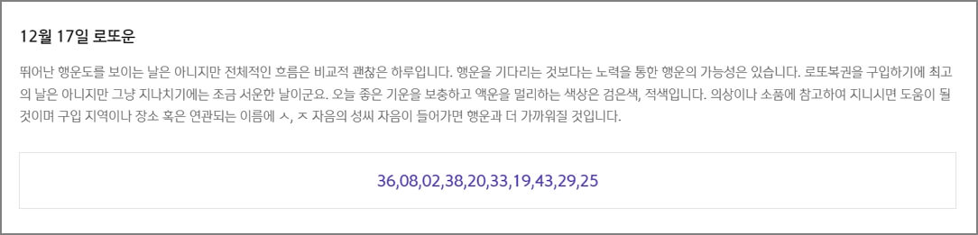 신한생명 로또운