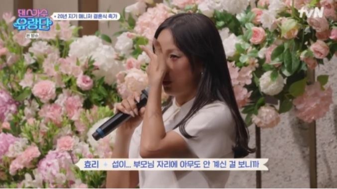 이효리매니저결혼식