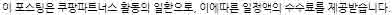 백일해 증상 치료31