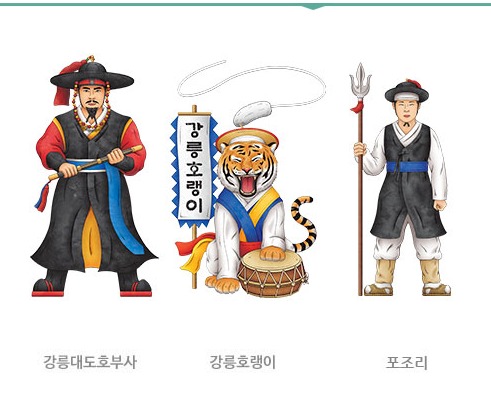 강릉문화재야행 입니다.
