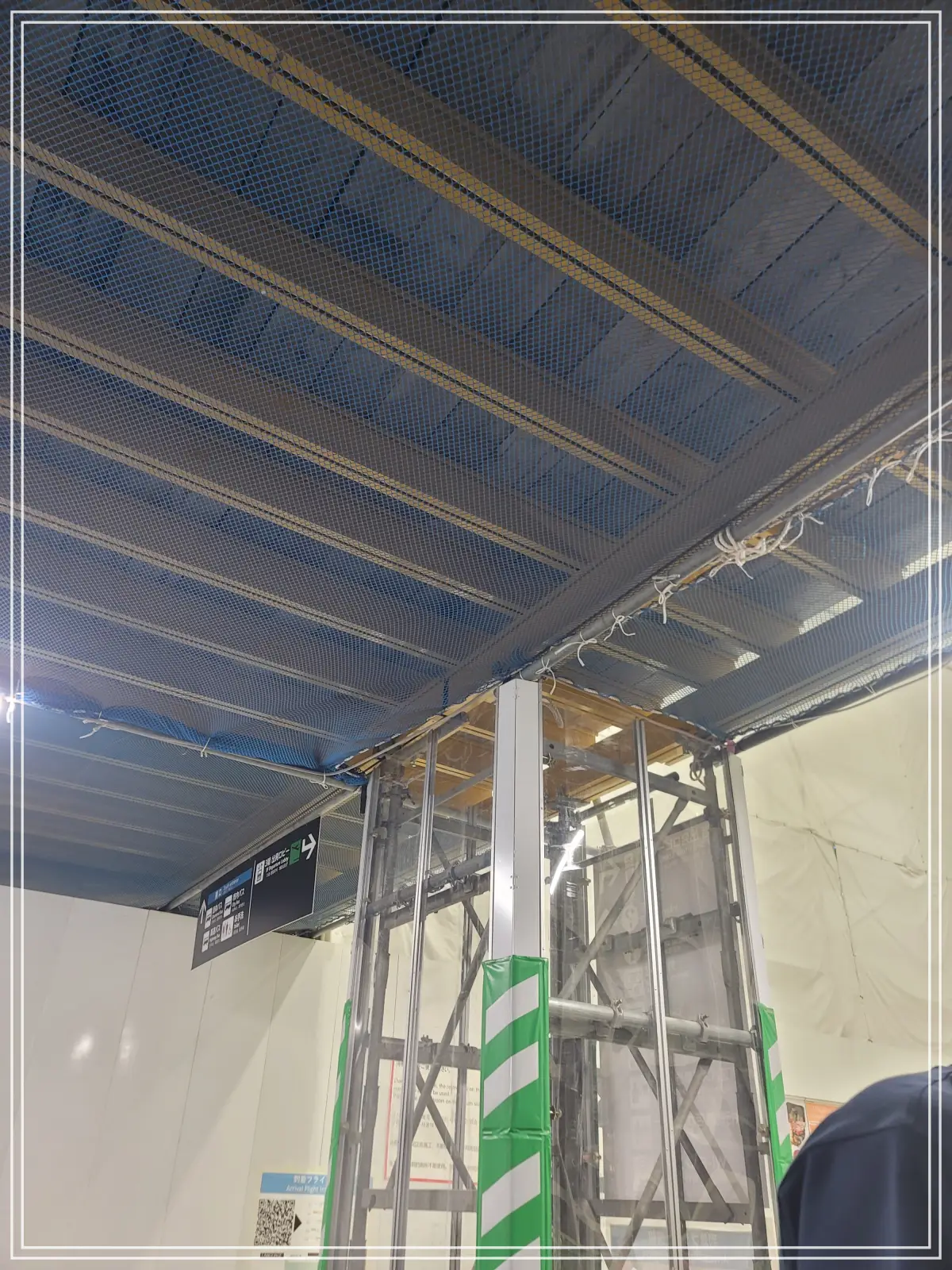 후쿠오카-공황-확장-공사