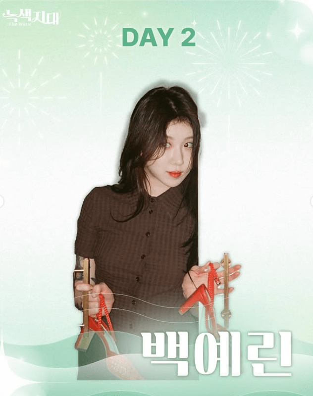 건국대학교 대학교 축제 라인업 일정