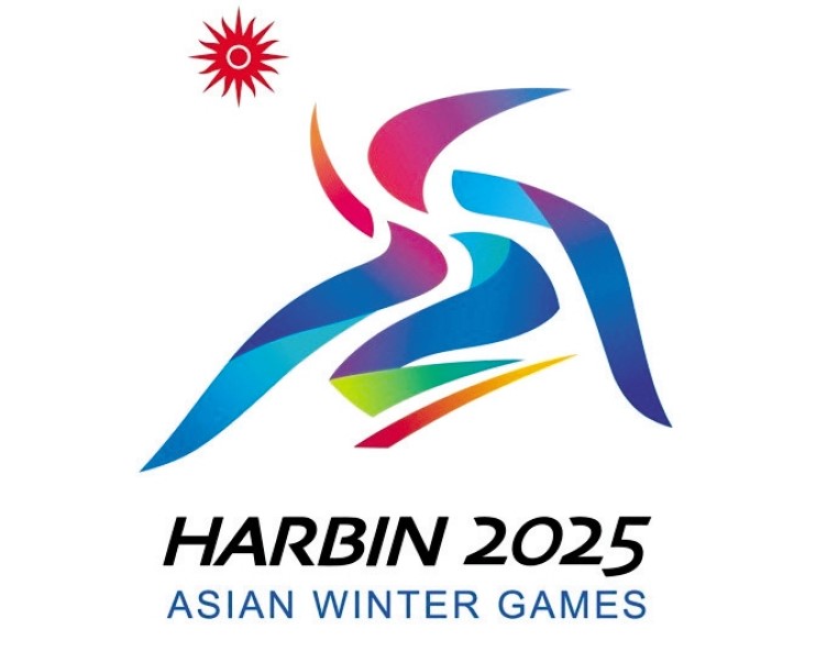 하얼빈 동계 아시안게임