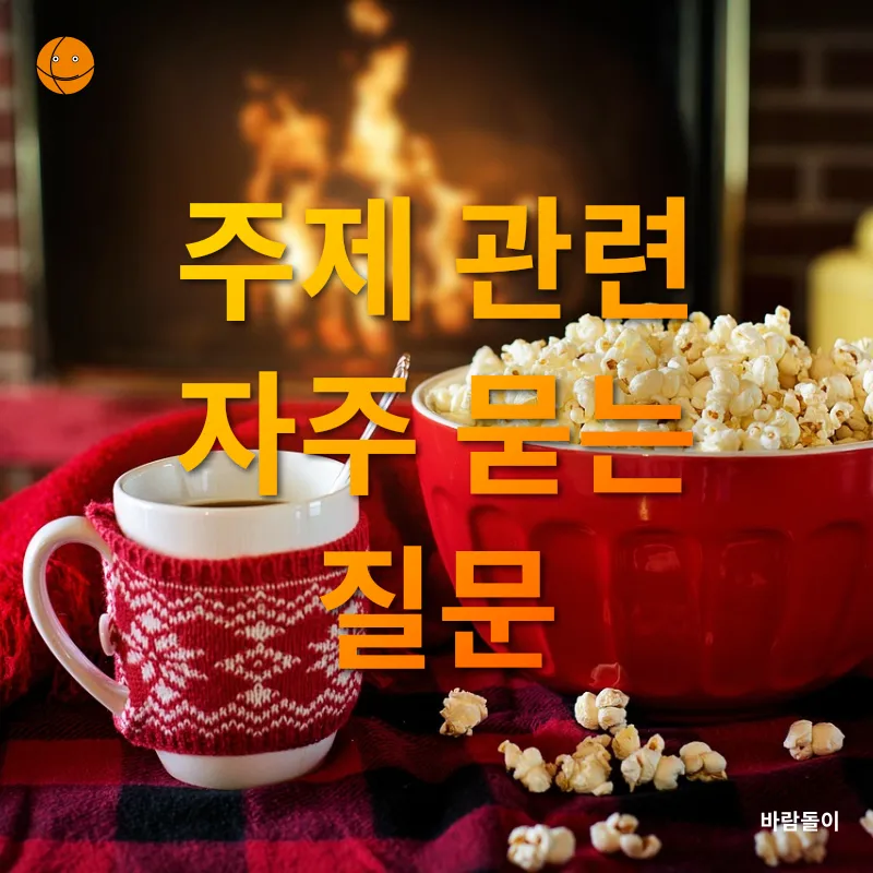 크리스마스 홈파티_4