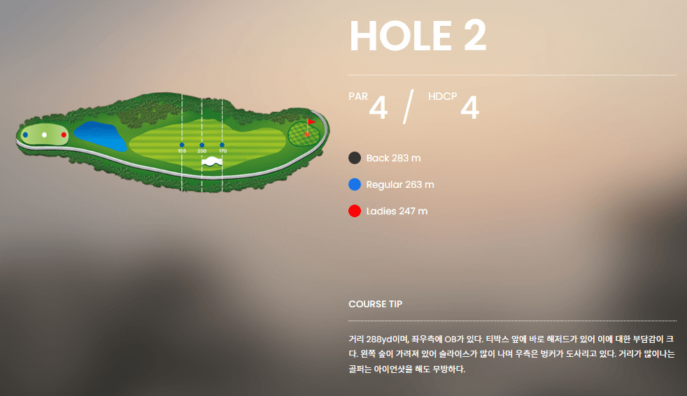 포천 아도니스 컨트리클럽 퍼블릭코스 02