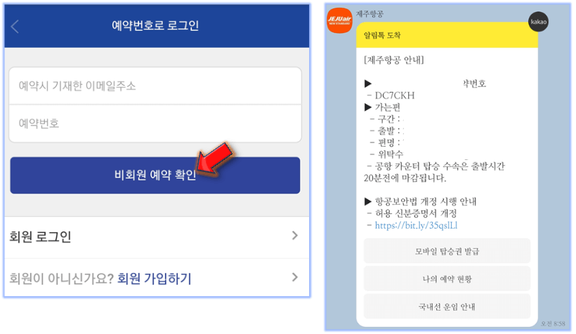 정보-입력하기