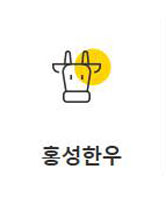 홍성남당항대하축제 기본정보