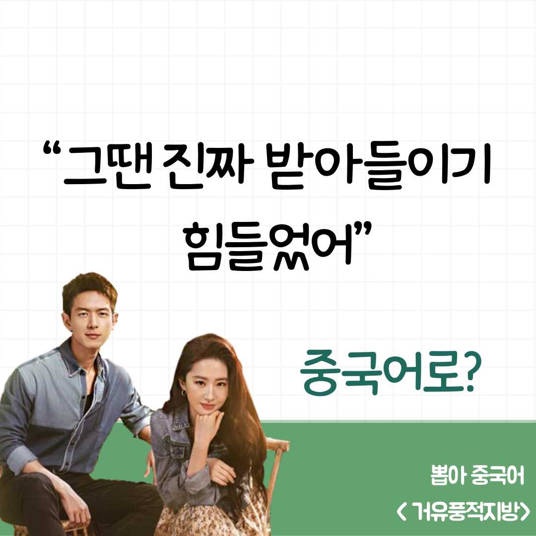 거유풍적지방