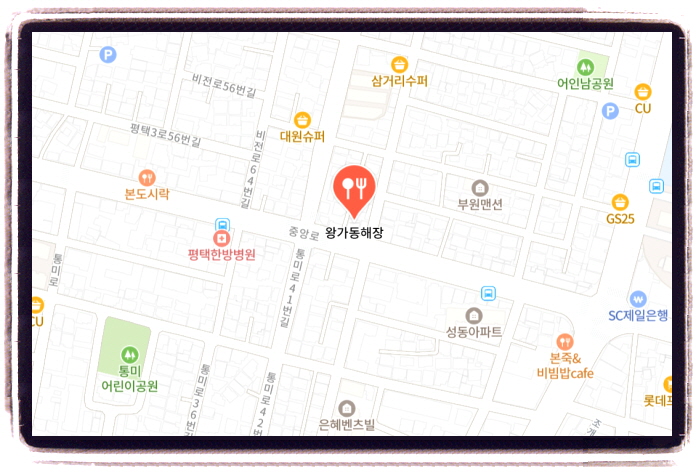 오늘N 격파중식로드 유니짜장 위치