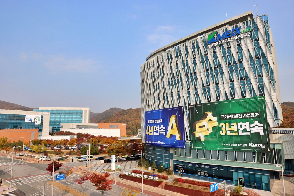 케이메디허브 본관 전경