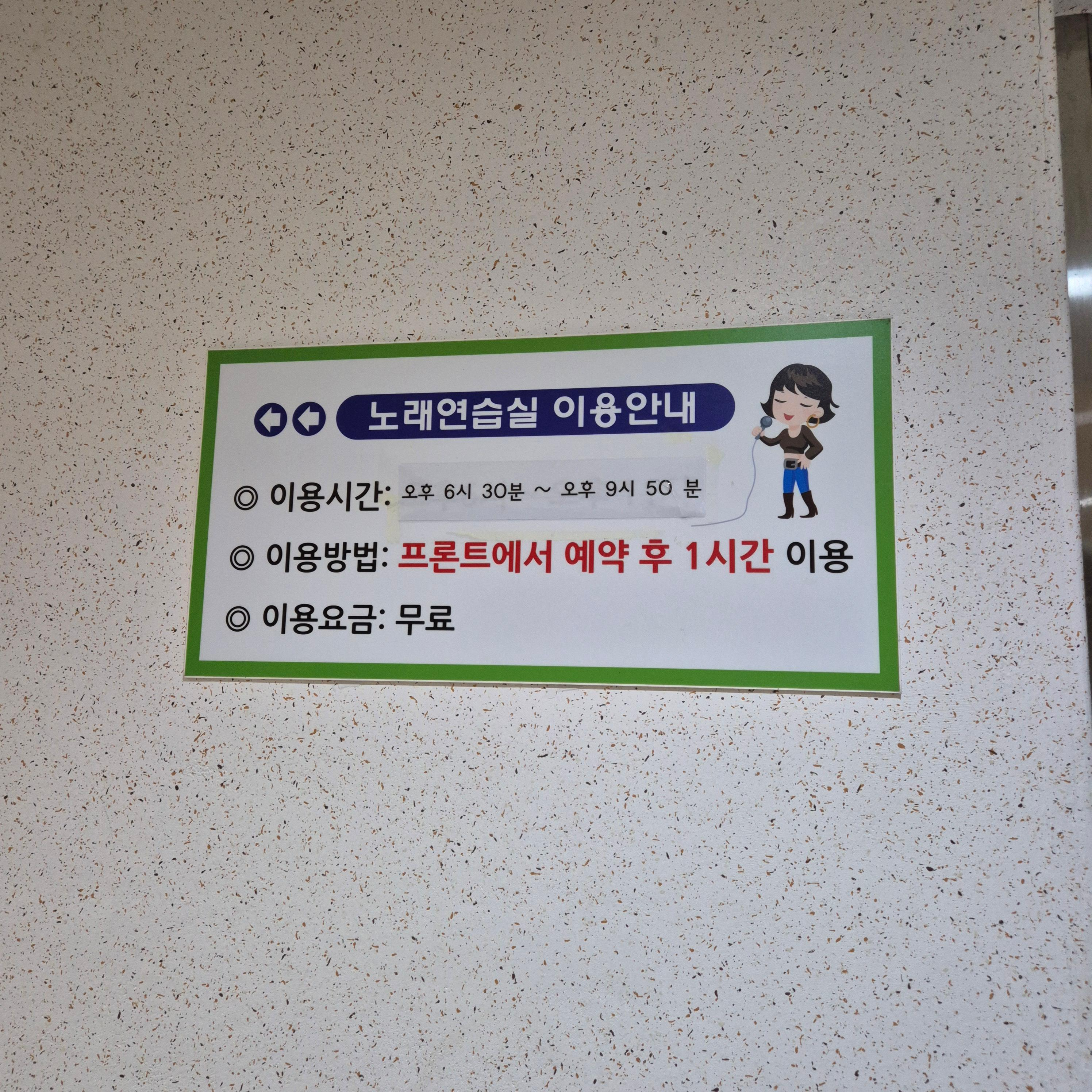 제주 한라경찰수련원&amp;#44; 한라경찰수련원 후기&amp;#44; 제주 경찰공무원 숙소&amp;#44; 한라경찰수련원 어메니티&amp;#44; 제주 공무원 숙박시설&amp;#44; 한라경찰수련원 시설안내&amp;#44; 제주 저렴한 숙소&amp;#44; 경찰수련원 예약&amp;#44; 제주도 숙박 할인&amp;#44; 한라산 근처 숙소