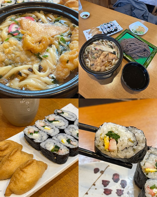 수락 시금치김밥