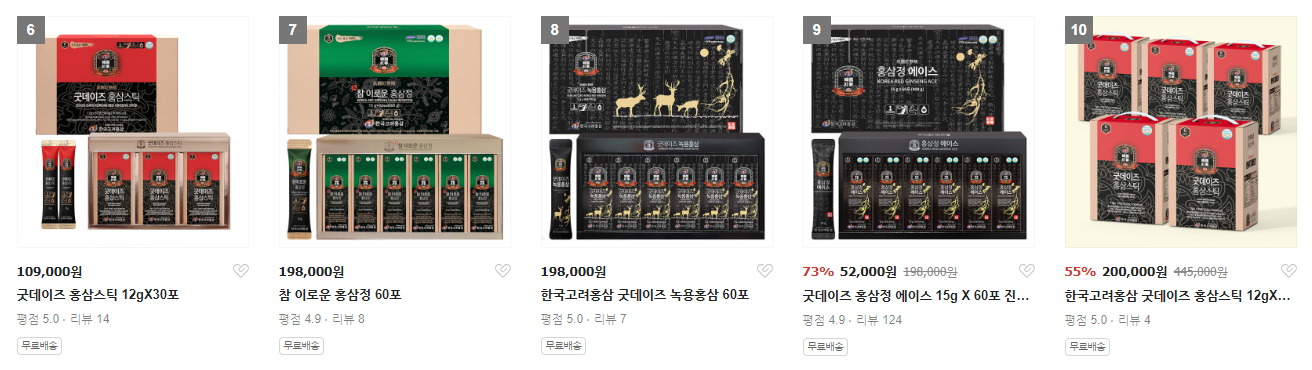 설 선물세트