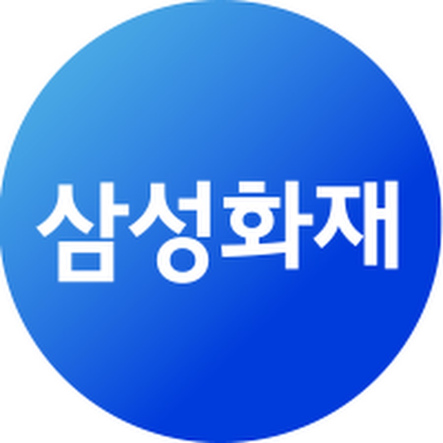 삼성화재 모집종사자 보험연수원 https://sfis.in.or.kr