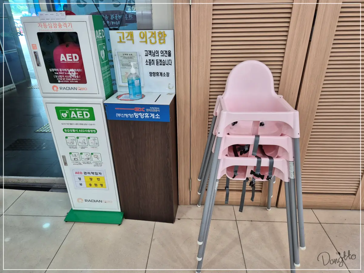 전라도-가족여행-고속도로-망향-휴게소-식당-편의-시설