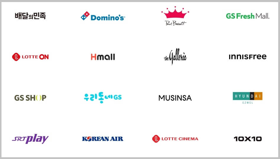 온라인에서 애플페이 사용처