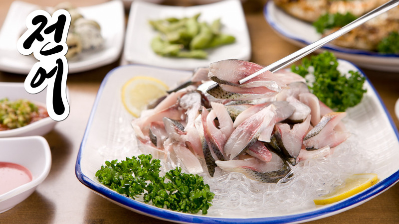 여름 전어 손질