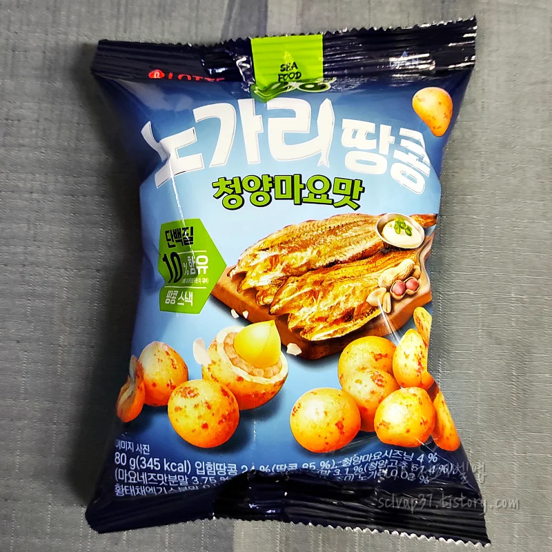 노가리 땅콩 청양마요맛