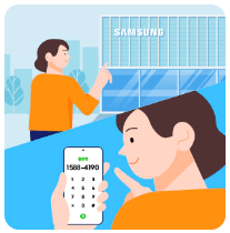 삼성케어플러스