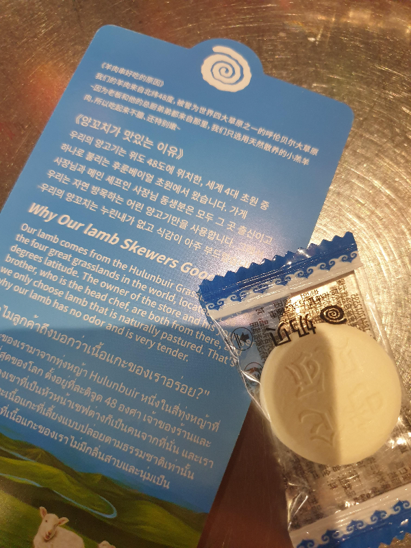 브랜드 설명 카드와 캔디가 놓여있다.