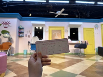 서울청년문화패스