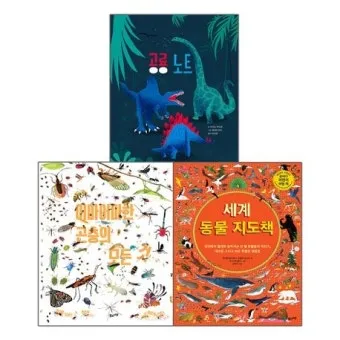 곤충과 동물의 차이점 생물 분류 기준과 이해 돕기_9