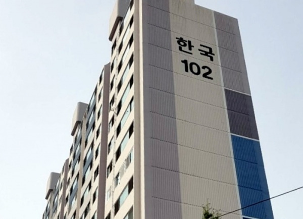 수지한국아파트 수지11구역 정비구역, 리모델링 사업성 및 분담금 분석