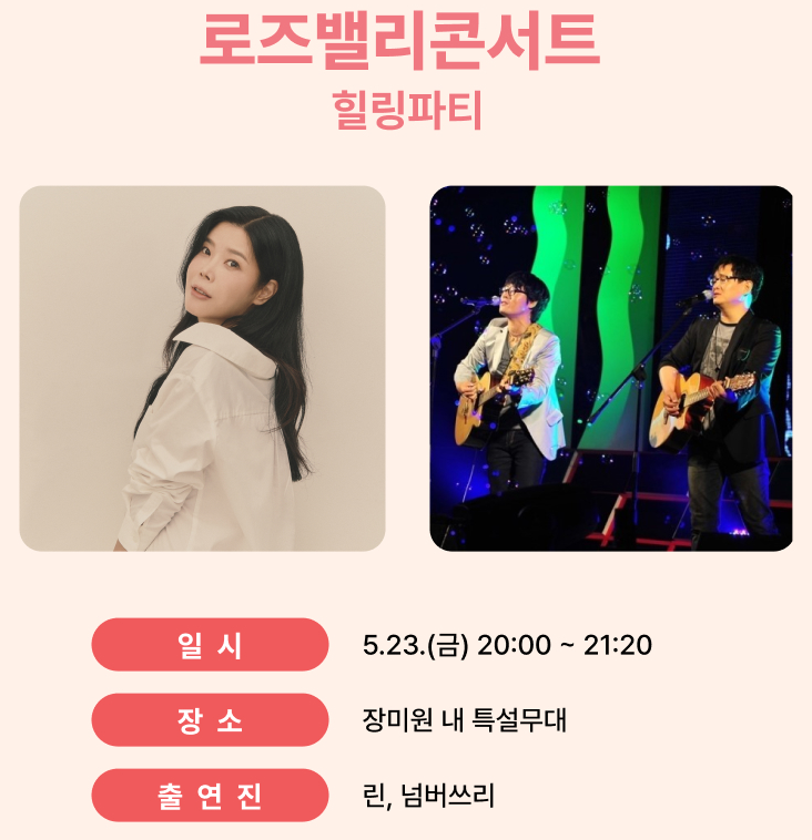 공연
