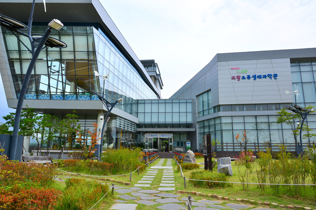 alt="생태과학관"