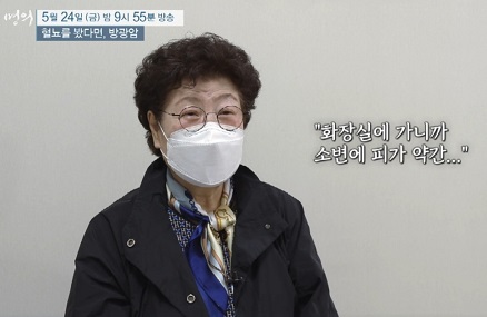 혈뇨환자