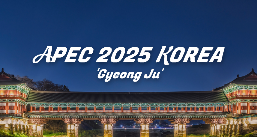 경주 APEC 정상회담