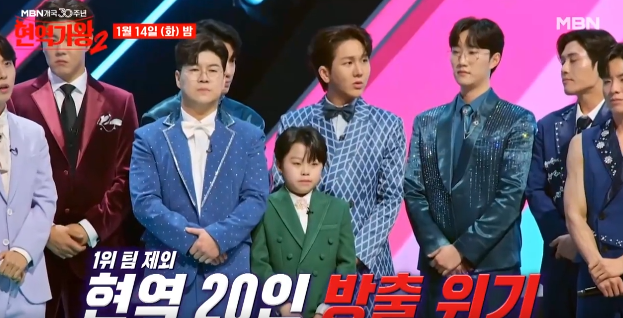 현역가왕2-투표하기