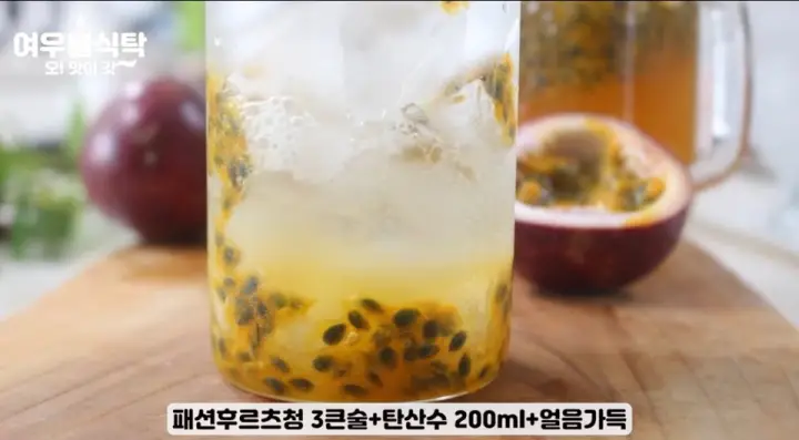 백향과청 만들기