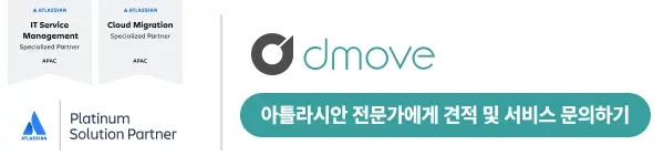 dmove_footer