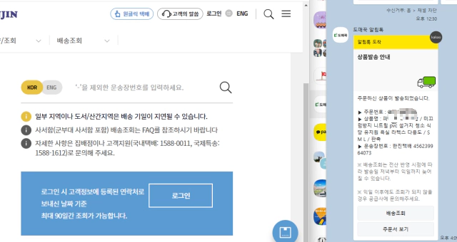 &amp;#39;도매꾹&amp;#39;에서-제품-시켜보기