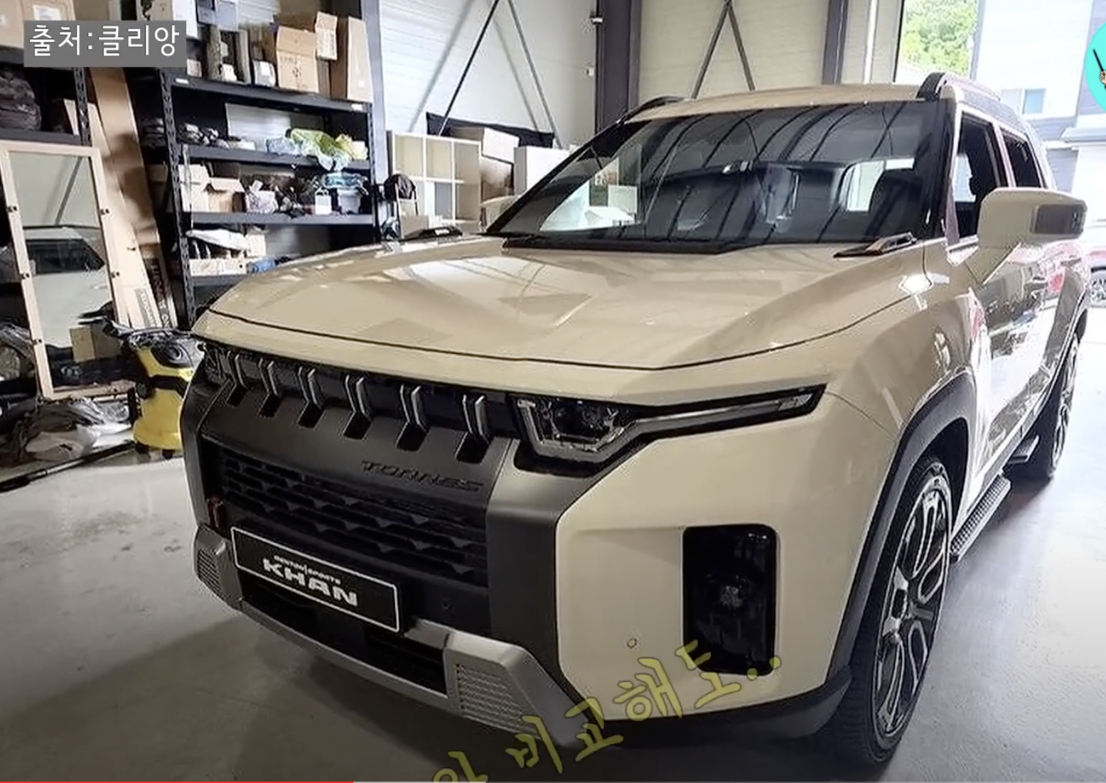 쌍용 토레스 실물 유출 사진