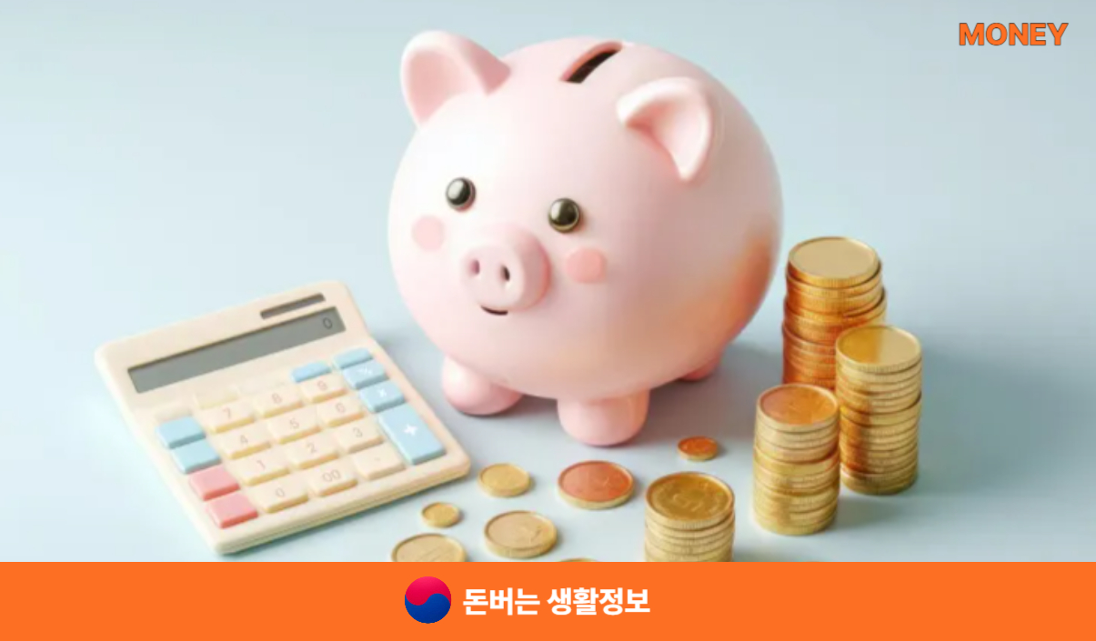 교육급여 바우처 신청