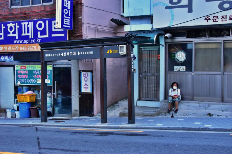 성북고개