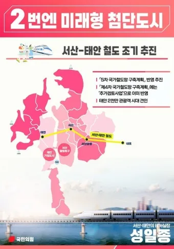 충남 서산 태안 당진 비 오는 날 아이와 갈만한 실내 장소_6