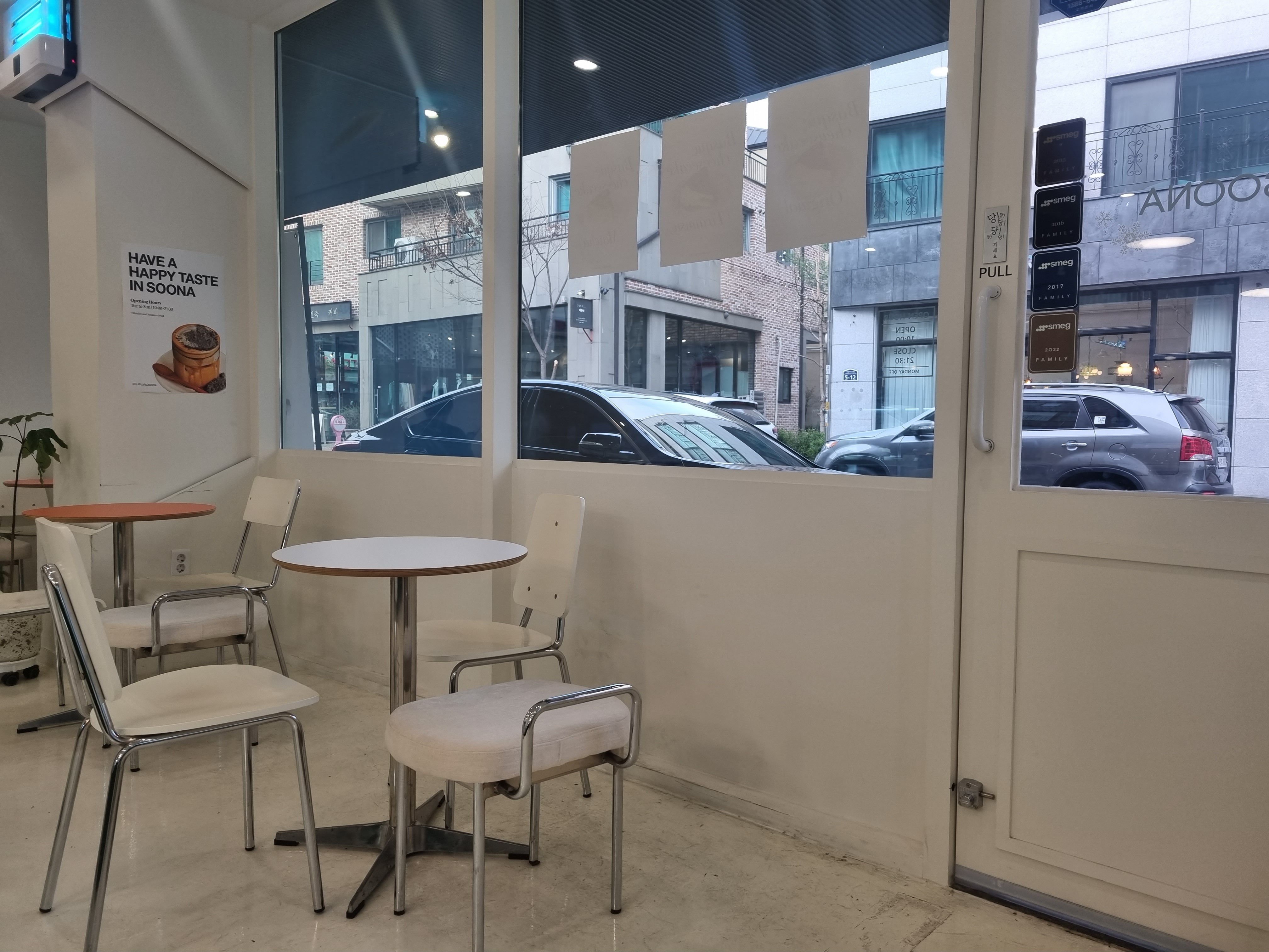 카페 수나 가게