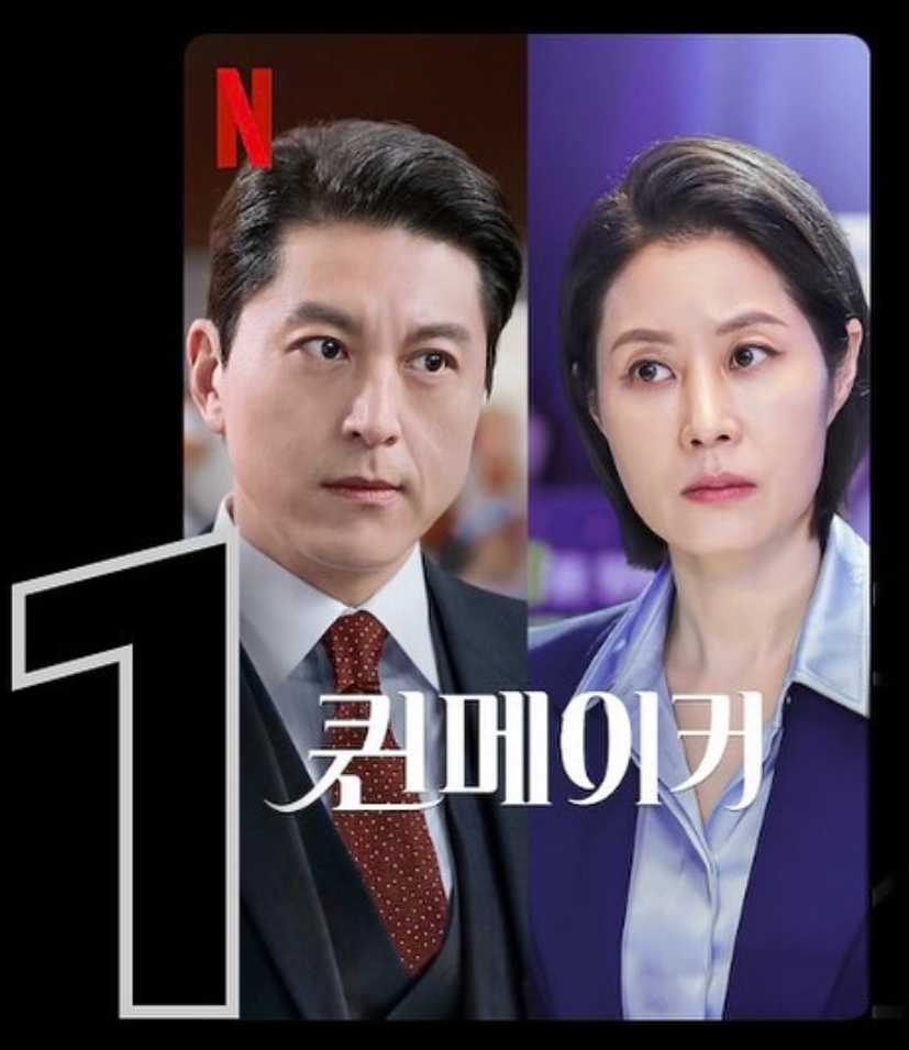 류수영 프로필